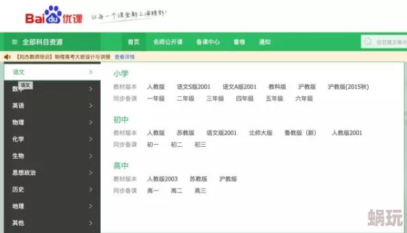 精品国产91乱码一区二区三区内容分类标签导航入口及搜索功能使用指南