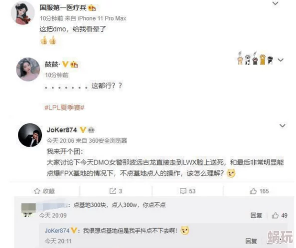 摸一摸操一操进度已更新至百分之九十九敬请期待最终版本的到来