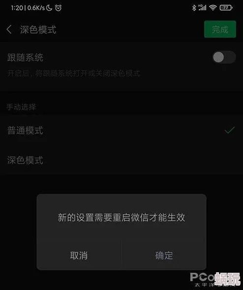 丝瓜视频污app下载版本更新维护中优化体验提升性能