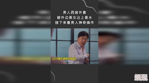 我用附身操遍美人该作品近日在网络上引发热议，吸引了众多读者关注与讨论