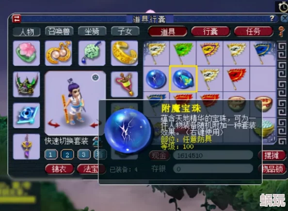 梦幻模拟战法师全新附魔策略：首选魔术附魔深度解析与新鲜玩法揭秘