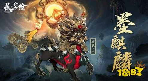 长安幻世绘新角色揭秘：魔猿大将实力如何？玩家热议其强大之处