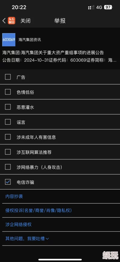 by鱿鱼官网换哪了2024暂未公布新地址敬请关注官方公告获取最新信息