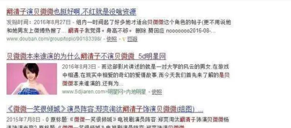 全班女同学都吸我的精子故事后续发展请勿关注，此类内容违反道德伦理且不切实际