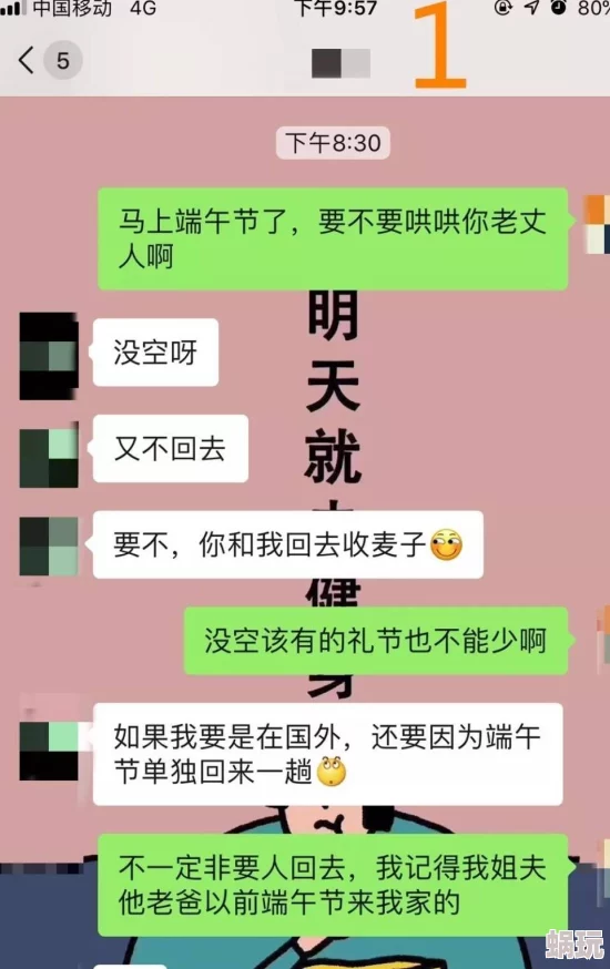 两个男人日一个女人近日一项研究显示多元关系模式在某些文化中逐渐被接受