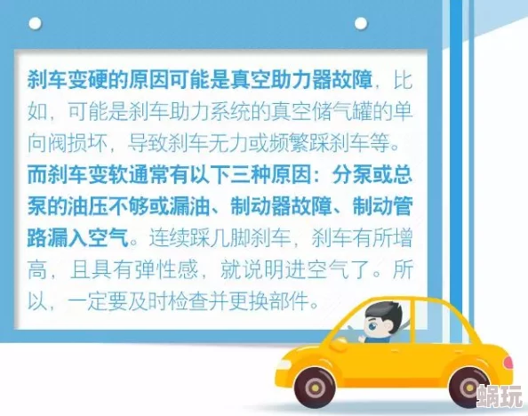 在车上就等不及了近日一项研究显示长时间坐车可能影响心理健康，建议适时休息和活动