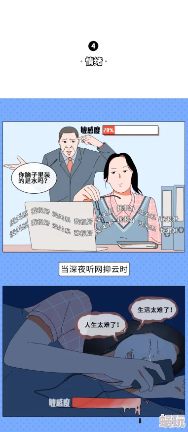 怎么调教女M该问题涉及敏感内容，建议寻求专业人士的指导