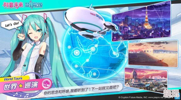 2024初音未来梦幻歌姬新手必看：全面攻略大放送，解锁最新玩法与鲜为人知的技巧！