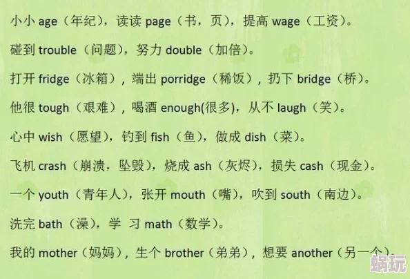 坐在爸爸的大紫根上背单词已掌握500个单词并开始尝试例句造句