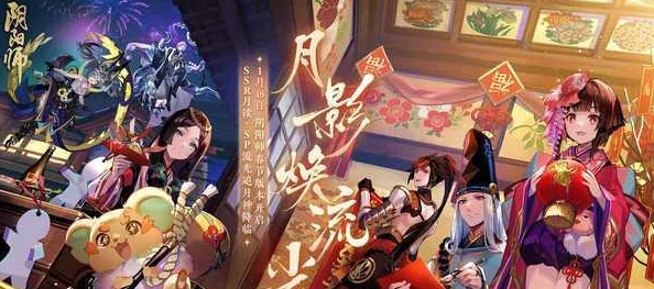 2024阴阳师樱花祭全新挑战阵容搭配攻略：解锁最新式神组合，制胜秘诀大公开！