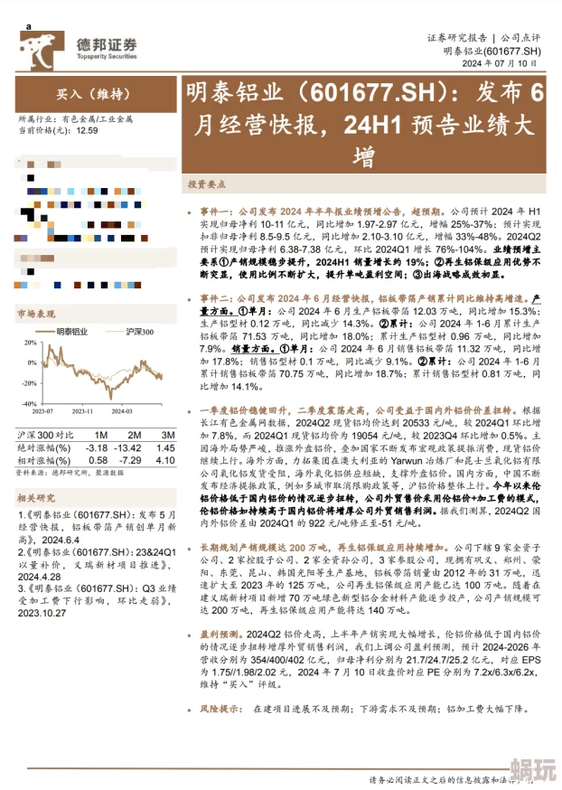 把坤放进定眼会怎么样实验结果暂未公布研究仍在进行中