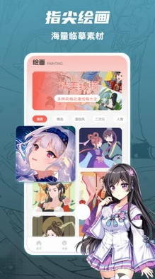 泡泡漫画免费漫画页面看漫画探索海量精彩国漫日漫韩漫少女漫等各种类型