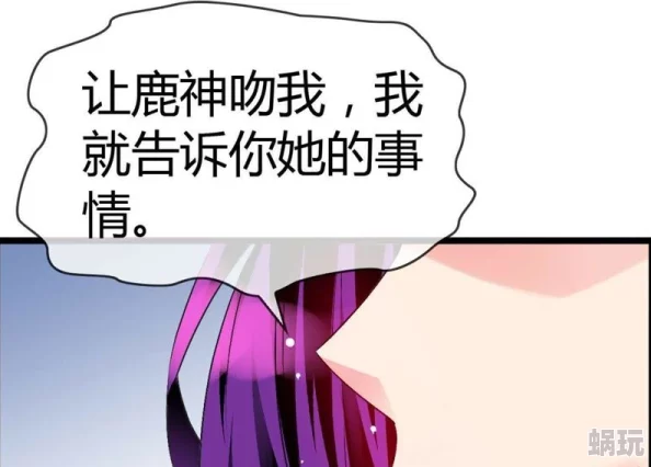 成人嘿嘿羞羞啪啪漫画小说积极向上，传递快乐与正能量，鼓励健康的生活方式与人际关系