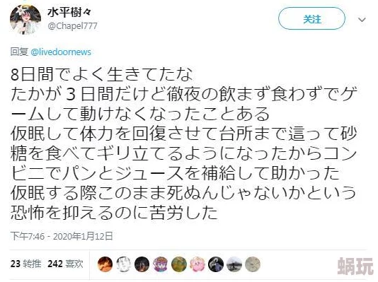 才不要喜欢你全文免费阅读这部小说近日在网络上引发热议，吸引了大量读者关注。