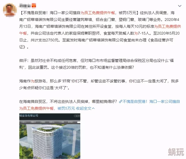 天堂在线中文无弹窗全文阅读听我说-当代自媒体实录人物观传播正能量激励每一个追梦人