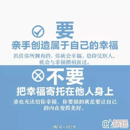 啊好硬努力拼搏才能迎来美好未来勇敢追梦让生活更加精彩