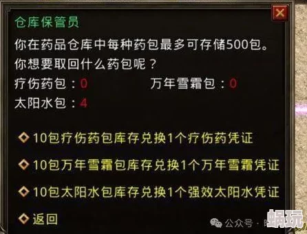 2024新趋势：不止三国资源战，小R非R玩家高效赚钱与逆袭攻略大全