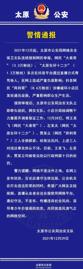 91传媒有限公司涉嫌传播淫秽色情信息已被依法查处