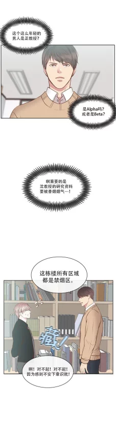 土豪漫画画免费画土豪漫画秘密教学在线深入解析漫画创作技巧与在线学习资源