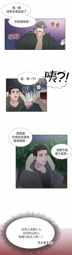 土豪漫画画免费画土豪漫画秘密教学在线深入解析漫画创作技巧与在线学习资源