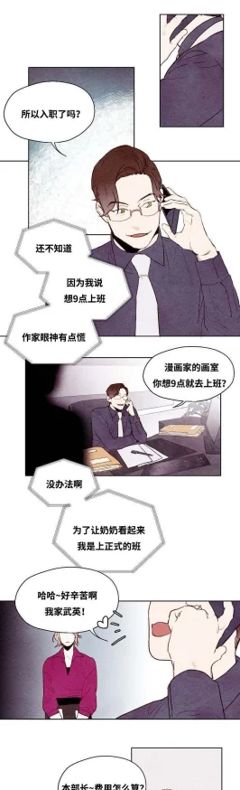 土豪漫画画免费画土豪漫画秘密教学在线深入解析漫画创作技巧与在线学习资源