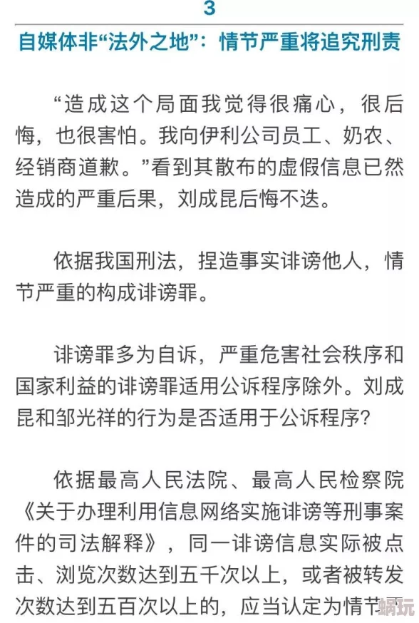 嗯啊嗯啊小说近日该小说在网络上引发热议，读者纷纷分享自己的阅读体验与感悟