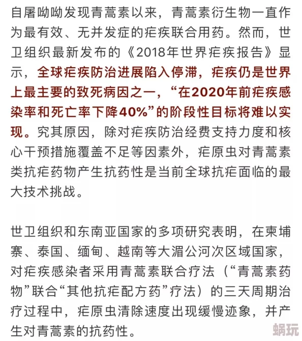 某处紧密地结合在一起研究团队取得突破性进展有望彻底改变相关领域