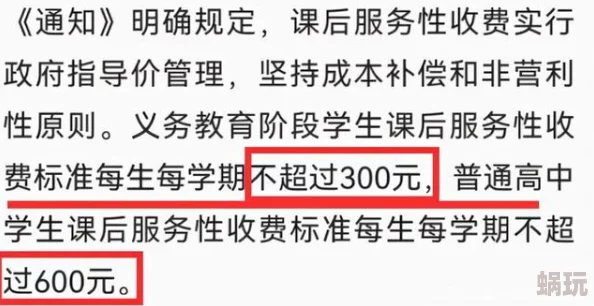 好硬好涨老师受不了了在线阅读更新至第100章精彩剧情持续升级