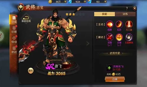 刀锋无双2全新升级：三国名将尽数招募，深度武将系统震撼介绍