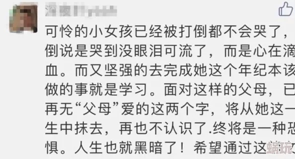 冷少辰和童若最新动态：两人被拍到一起参加时尚活动引发热议