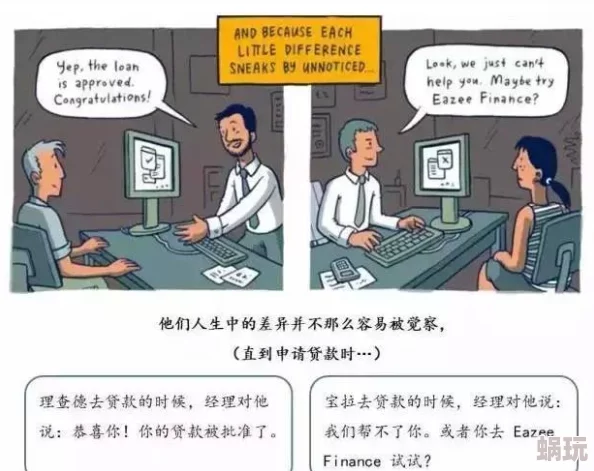 差差差漫画页面免费漫画欢迎你探索精彩漫画世界发现更多免费阅读乐趣