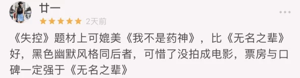 国产精屁研发取得重大突破性能提升显著即将开启内部测试