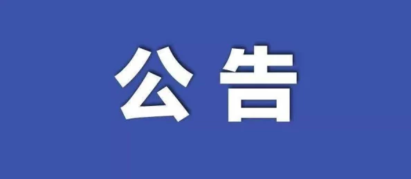 2024全新猎龙计划预约地址大全及激活码高效获得新方法揭秘