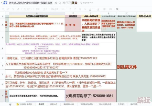 在线看毛片网站访问受限维护中预计24小时内恢复