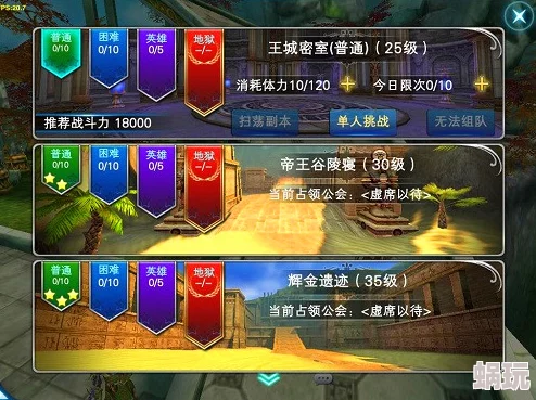 神魔世界新探索：揭秘诸多高效小技巧与最新攻略集锦