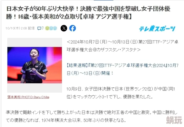 国产女精品研发团队表示已完成后期制作并进入审核阶段