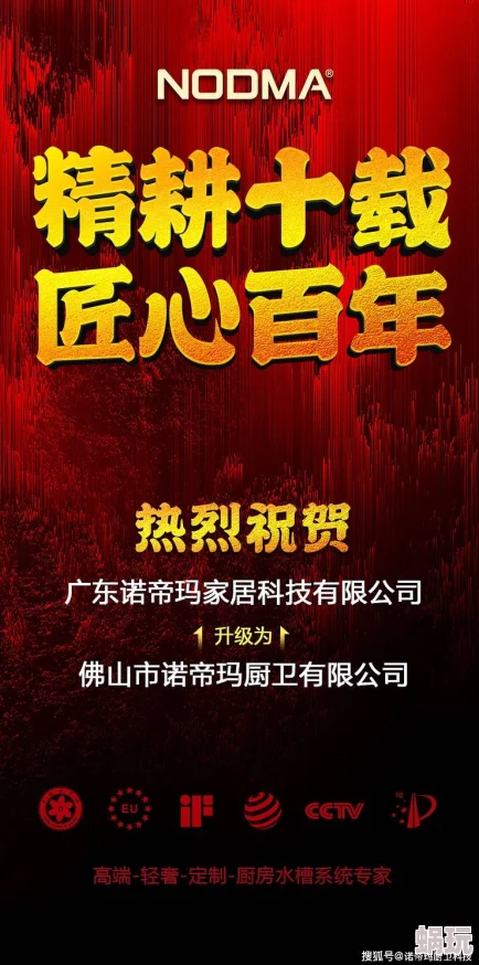 少妇系列家大业大，团结奋进共创美好未来，携手并肩实现梦想