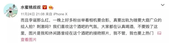 水蜜桃一二二区视在线平台维护升级预计将于三日内完成