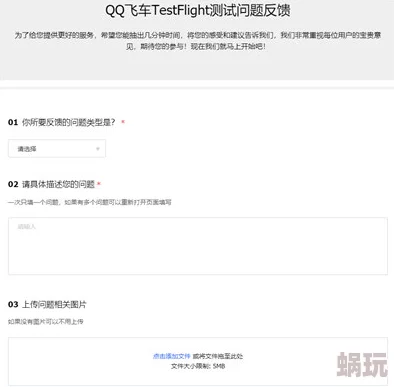 国际足恋网站localhost网站全新上线测试版开放注册