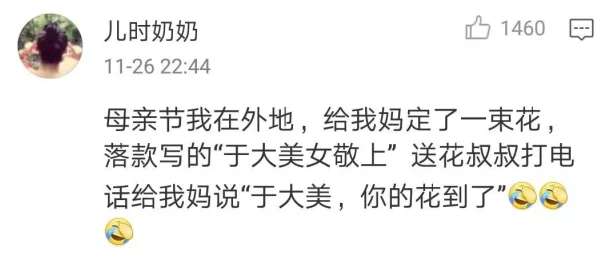 奇米色影是坏情绪啊，没关系这句话很有共鸣，给人一种温暖的感觉