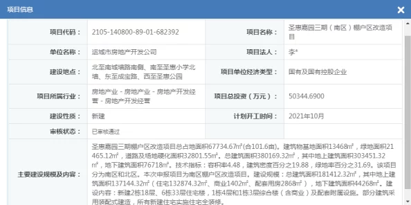 丰满人妻一区二区三区色高清完整版资源已更新至第五集