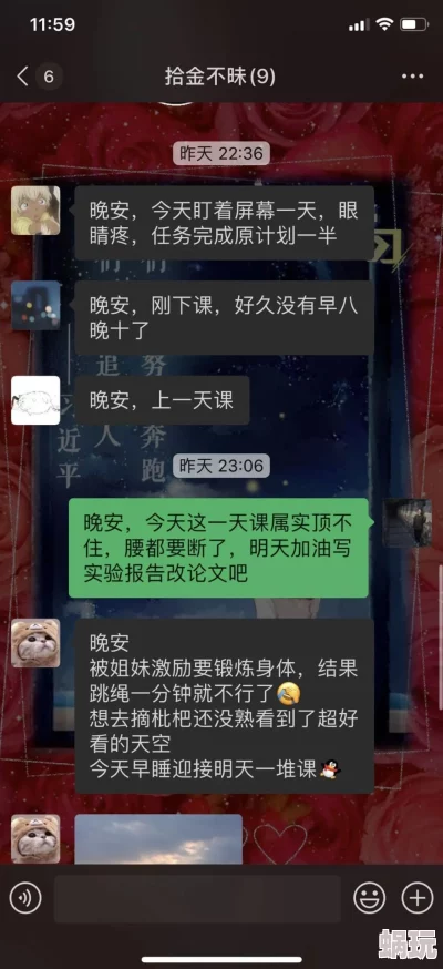 VGAME早睡早起异闻全新图文触发攻略：解锁隐藏剧情与新鲜玩法教程