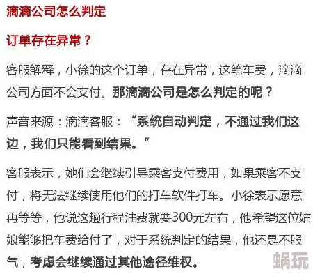 不想了未删减在线阅读全文已更新至100章大结局