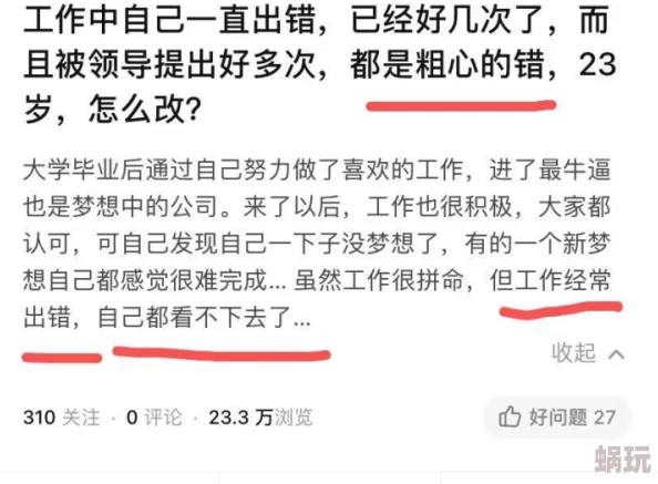 不想了未删减在线阅读全文已更新至100章大结局