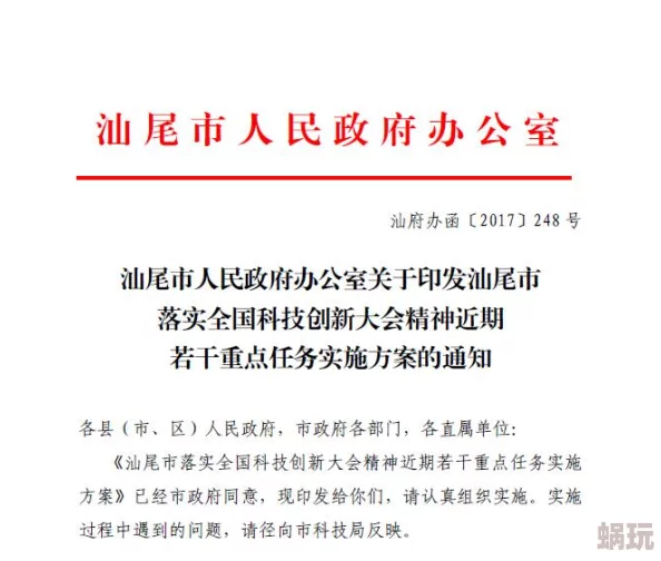 办公室3p湿到爆黄文近日一项研究显示办公室环境对员工情绪影响显著