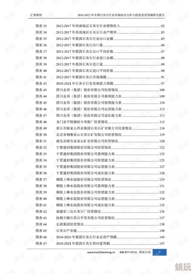 两人添bj40分钟进度过半还剩约20分钟预计15分钟后结束