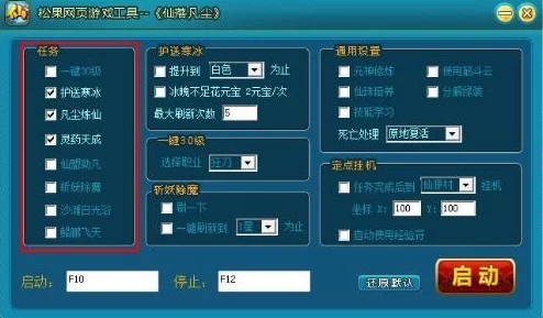 仙坠凡尘：全新名扬天下排名系统玩法揭秘，解锁成名之路的新鲜攻略