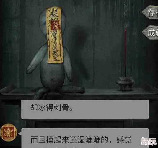 探灵手游新攻略：无聊第四次挑战，揭秘布丁道别结局高效通关技巧与新鲜玩法