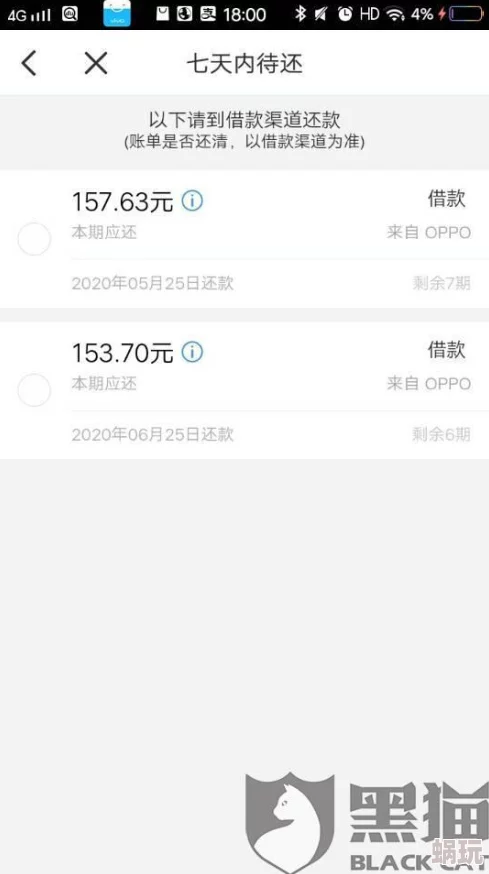 万黑料不打烊2024年最新消息平台已关闭相关内容停止更新服务