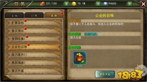 揭秘神魔世界：10大创新途径速刷金币，高效升级VIP全攻略